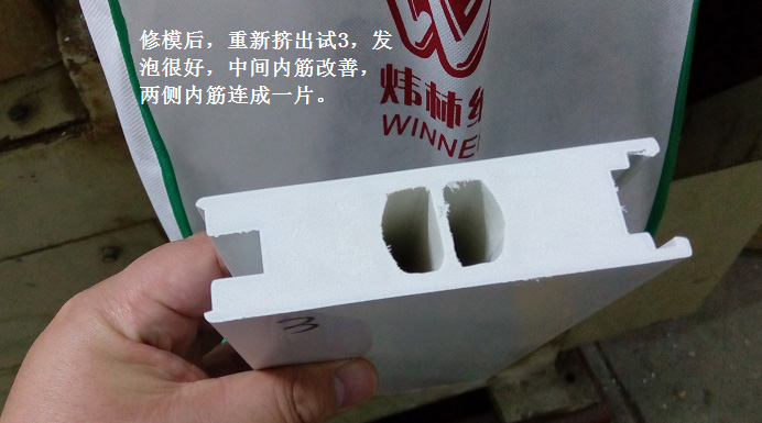 【廣東】惠州客戶用我司PVC發(fā)泡專用一包化助劑生產(chǎn)的門框成功送樣美國(guó)客戶
