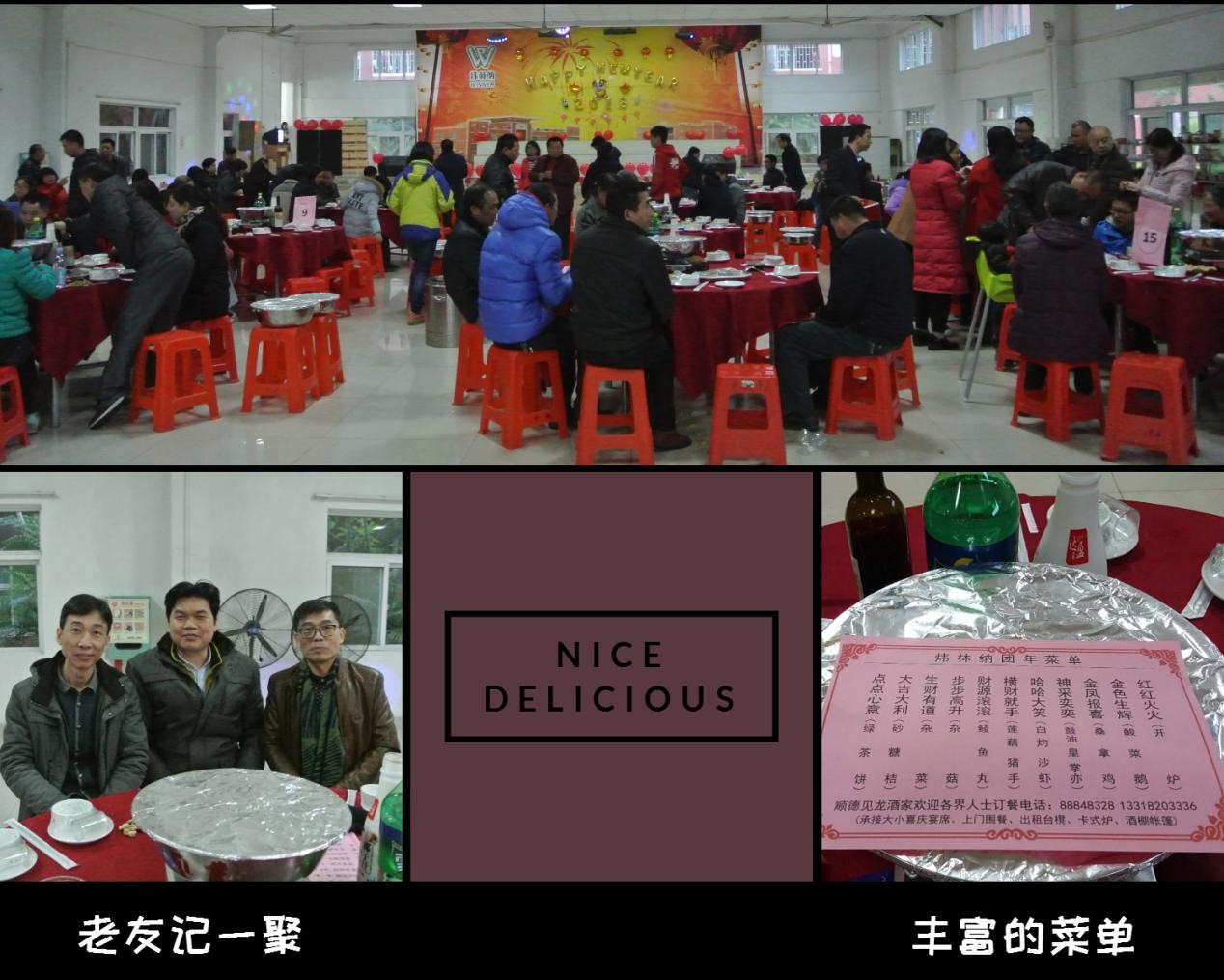 盆菜盛宴，感恩大家辛勤付出1