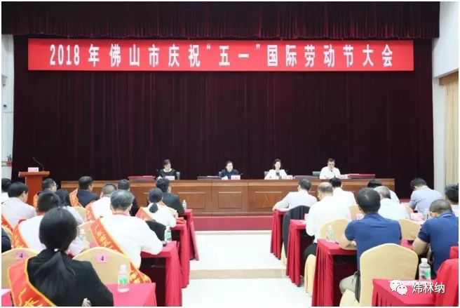 【熱烈祝賀】煒林納調(diào)色組獲廣東省五一勞動(dòng)獎(jiǎng)狀！——鈣鋅穩(wěn)定劑廠家1