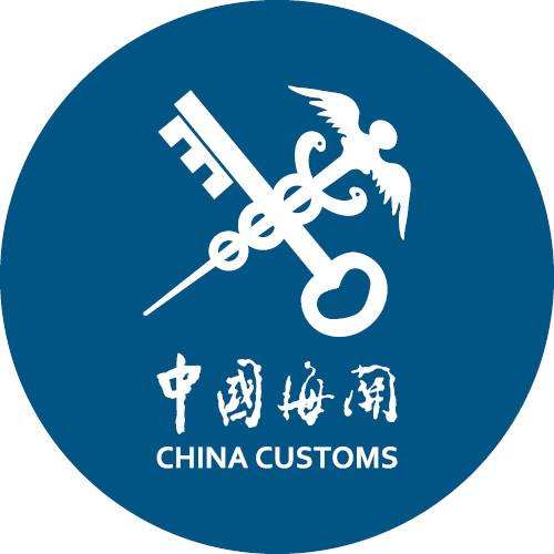 【煒林納】8月1日新版報(bào)關(guān)單啟用，注意啦!