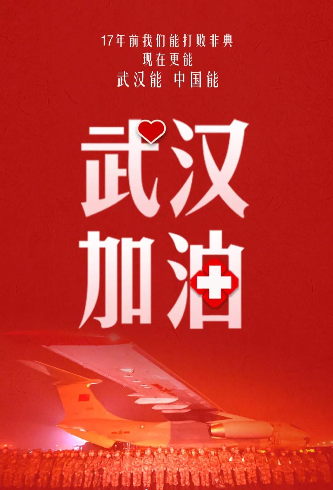【煒林納鈣鋅穩(wěn)定劑動(dòng)態(tài)】延遲開工通知2