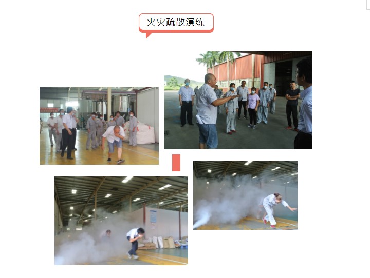 鈣鋅穩(wěn)定劑【煒林納】安全生產(chǎn)月活動——消除事故隱患，筑牢安全防線